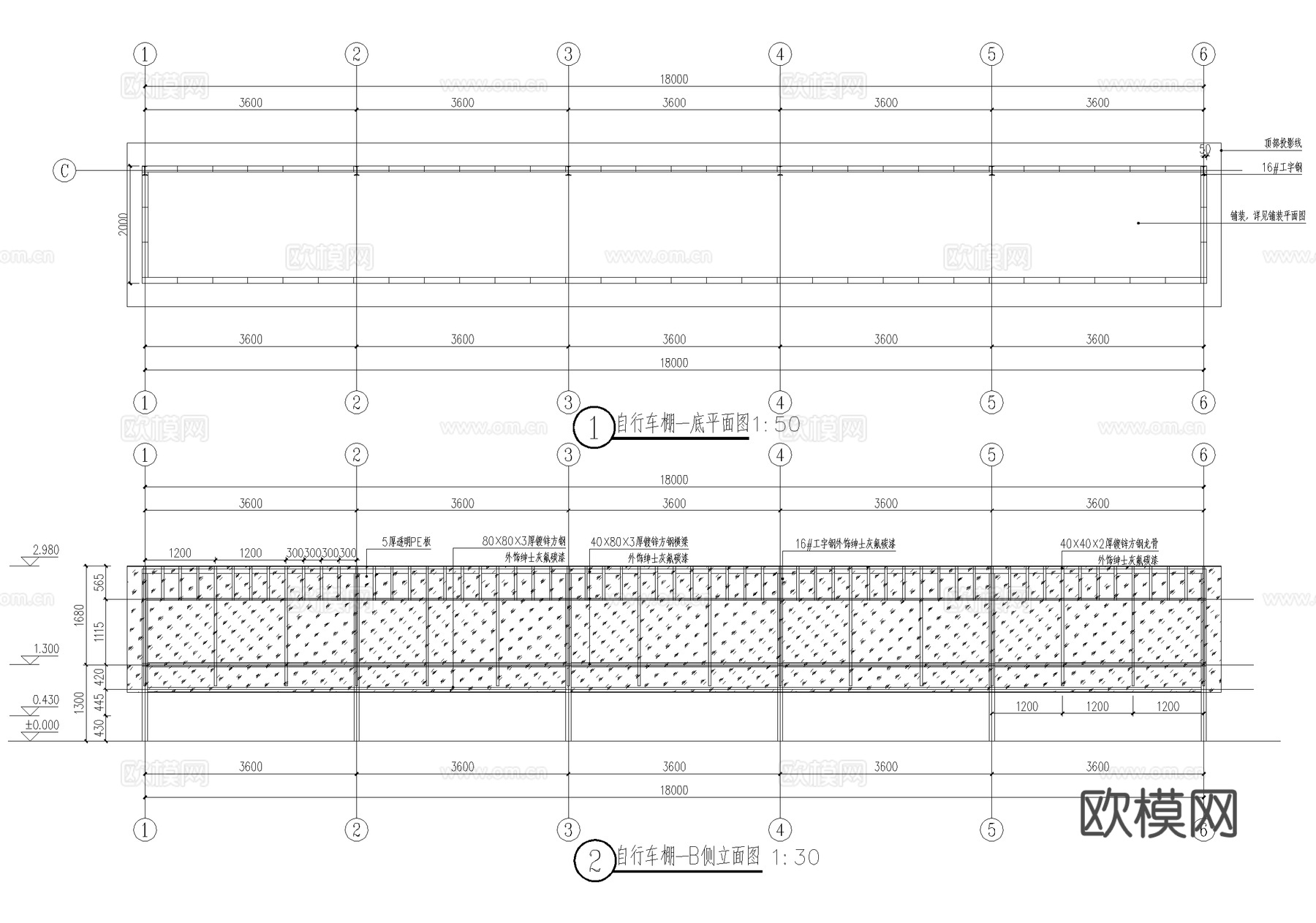 非机动车棚 自行车棚 遮阳棚 钢结构雨棚cad施工图