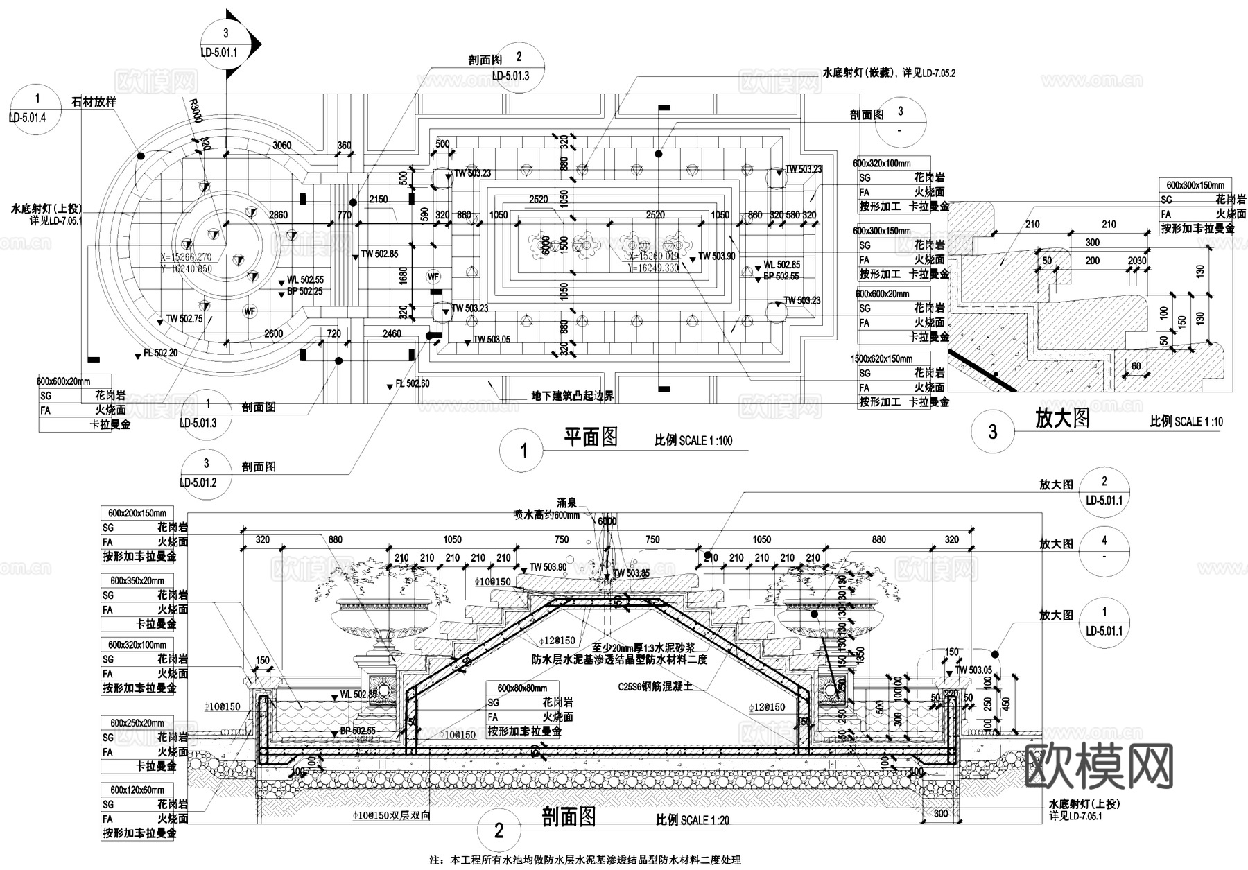 喷泉 跌水涌泉雕塑 花钵水钵 水池 景观水景小品CAD施工图cad施工图