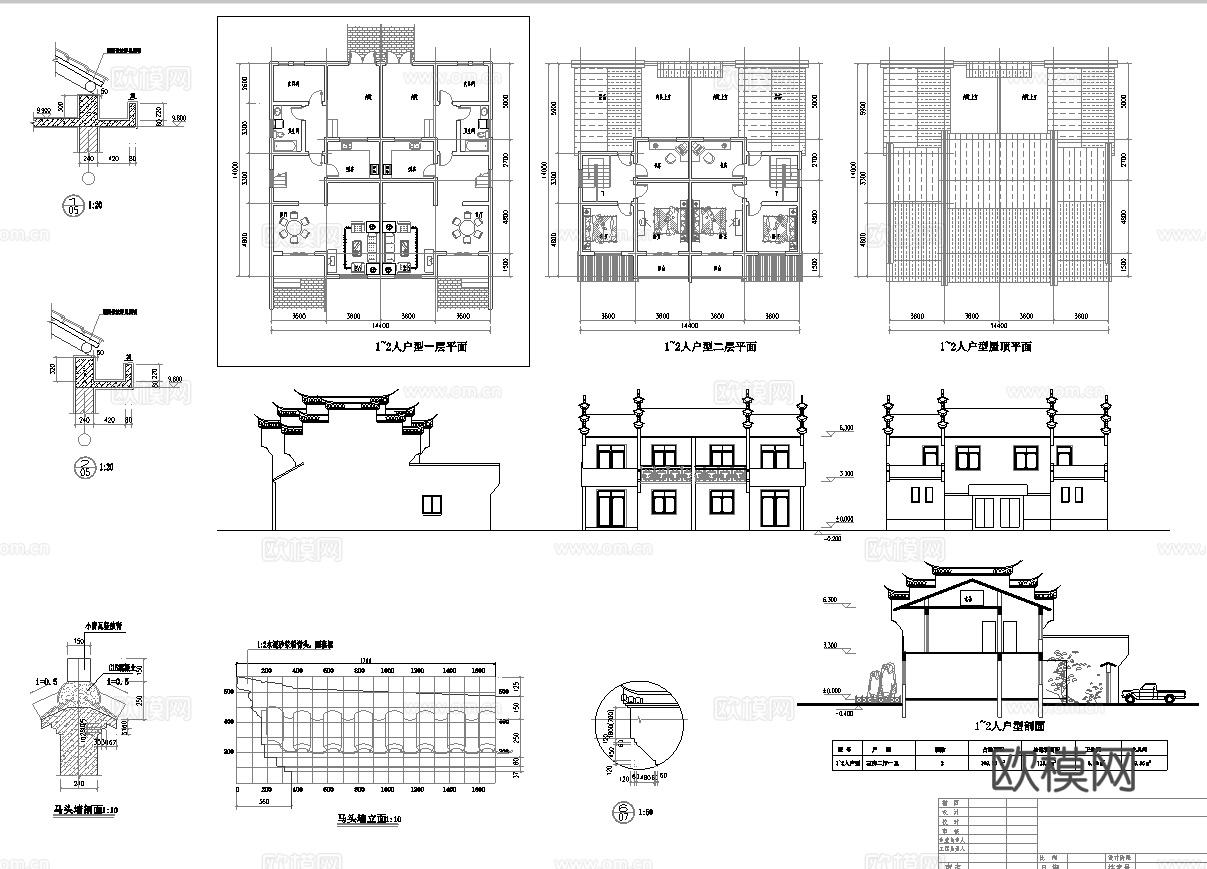 别墅自建房 最新全套施工图设计cad施工图