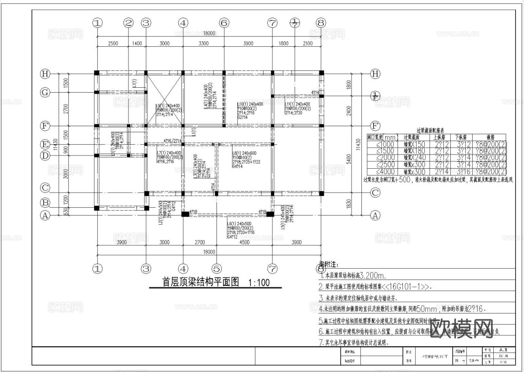 别墅建筑自建房 最新全套施工图设计cad施工图