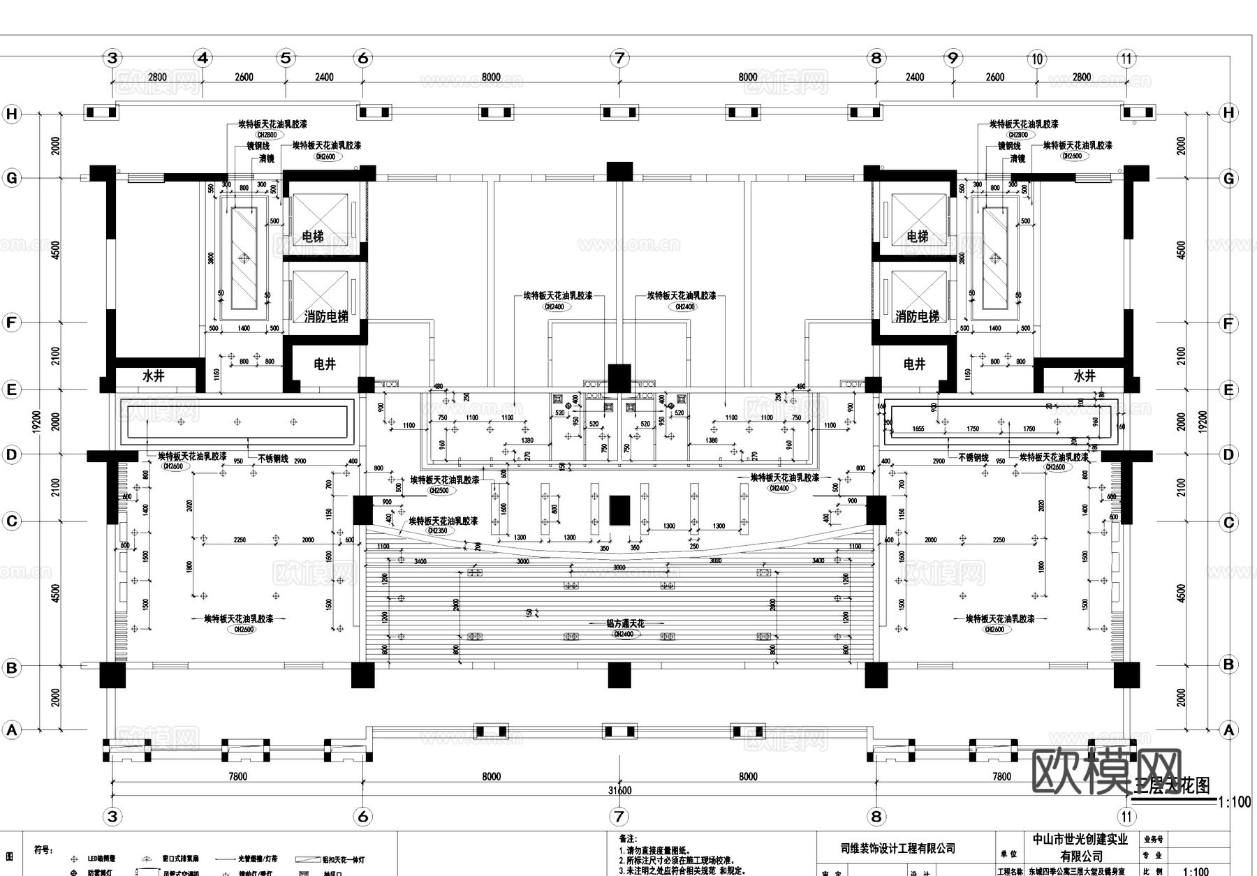 东城四季公寓大堂及健身室室内装饰CAD施工图集cad施工图cad施工图