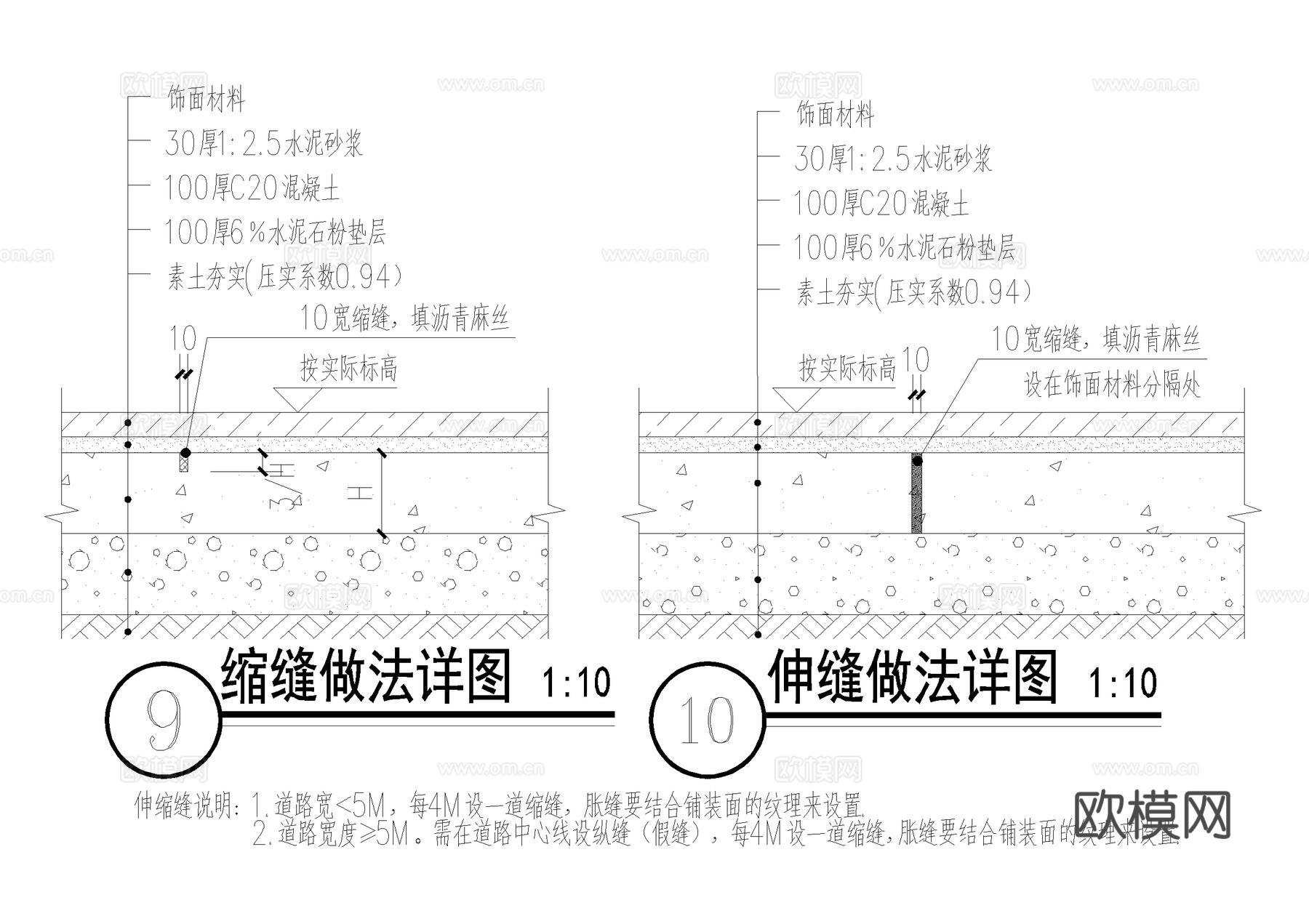 线性排水沟 铺装伸缩缝 铺装交接处理 盖板cad施工图