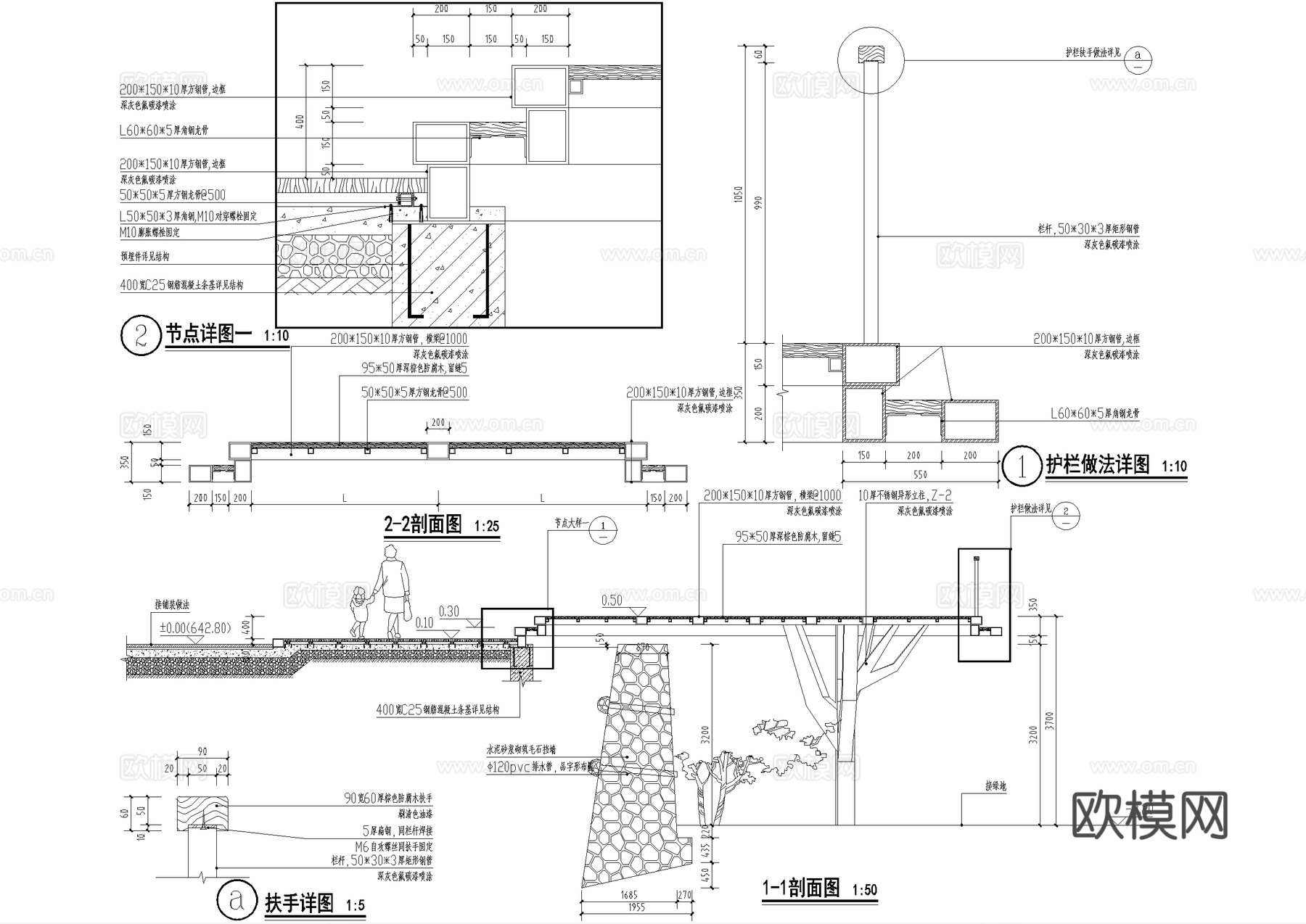 观景台 木平台 钢结构平台 叶脉叶片观景台 栏杆护栏扶手cad施工图