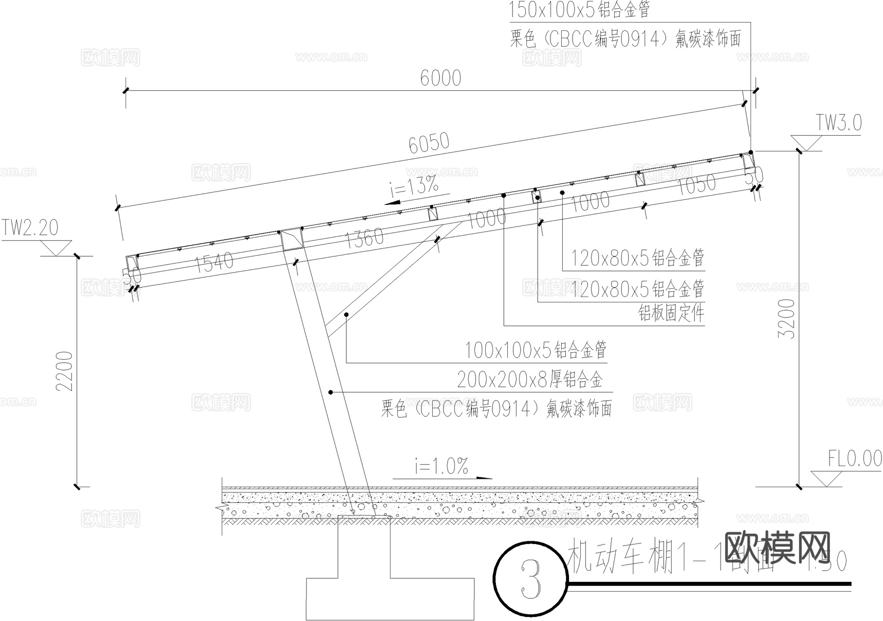 机动车棚 无障碍停车位 铝板雨棚 遮阳棚 钢结构雨棚cad施工图