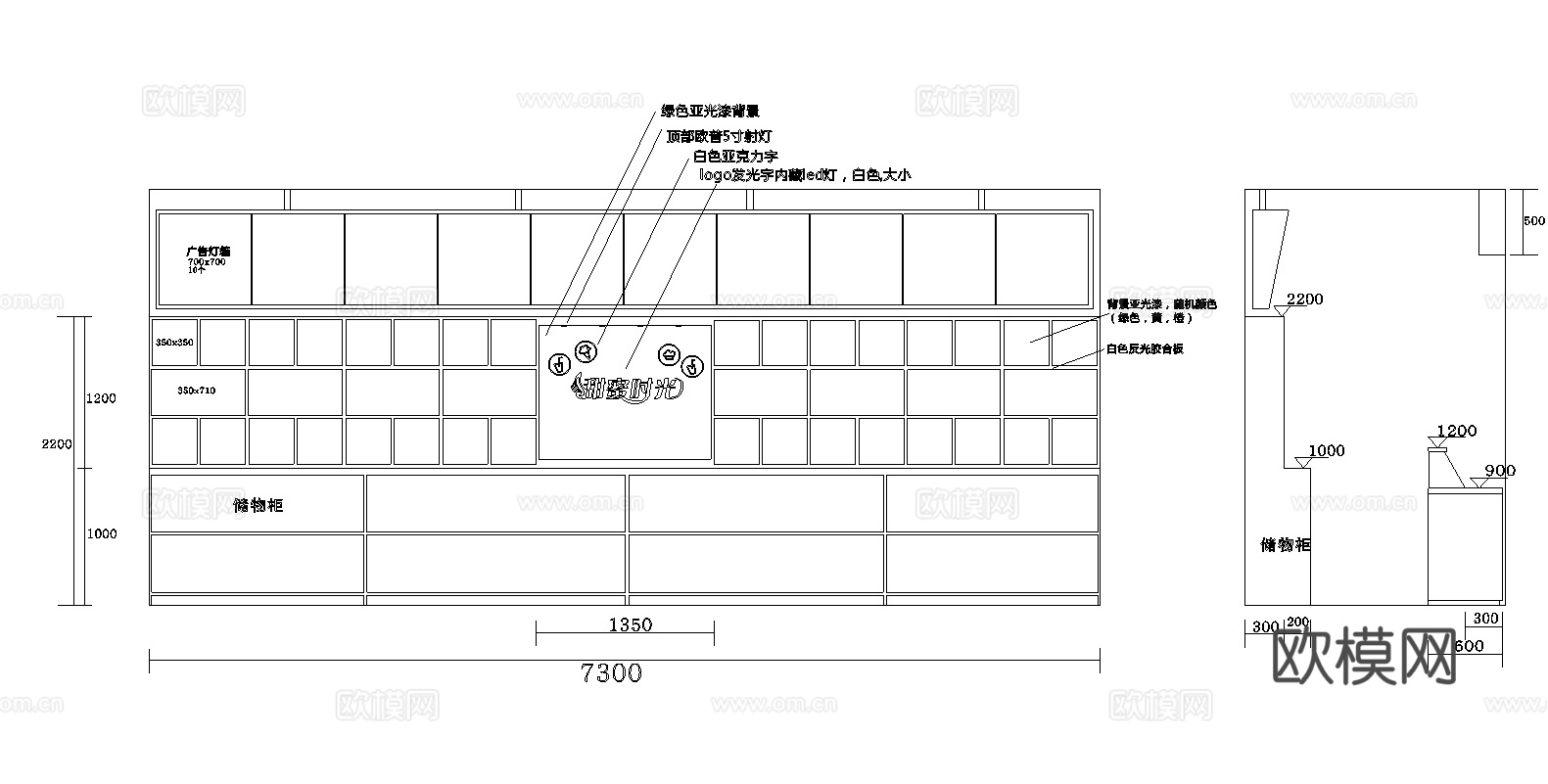 奶茶店 最新全套施工图设计cad施工图