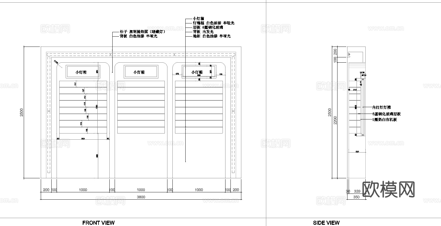 眼镜专卖店 最新全套施工图设计cad施工图