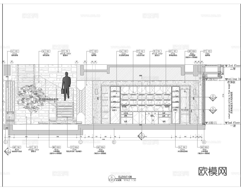 万科高档别墅 最新全套施工图设计cad施工图