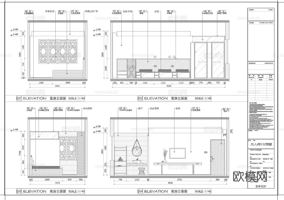 民宿酒店客房 最新全套施工图设计cad施工图