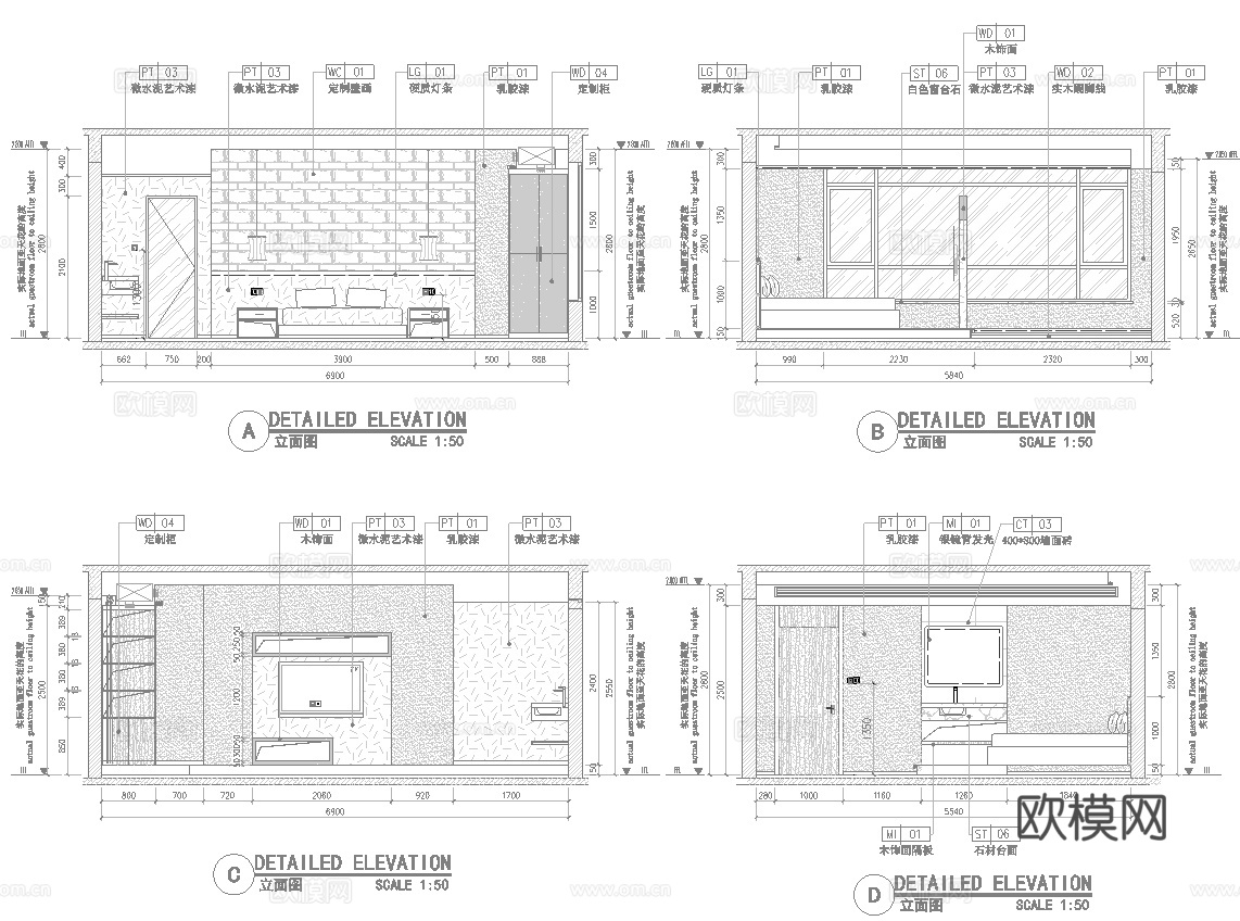 民宿酒店 最新全套施工图设计cad施工图