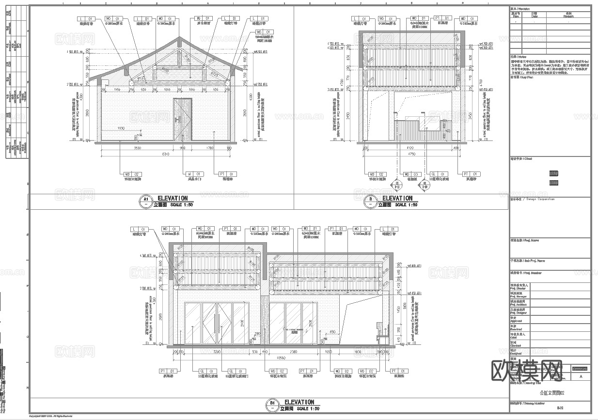 高档民宿酒店 最新全套施工图设计cad施工图