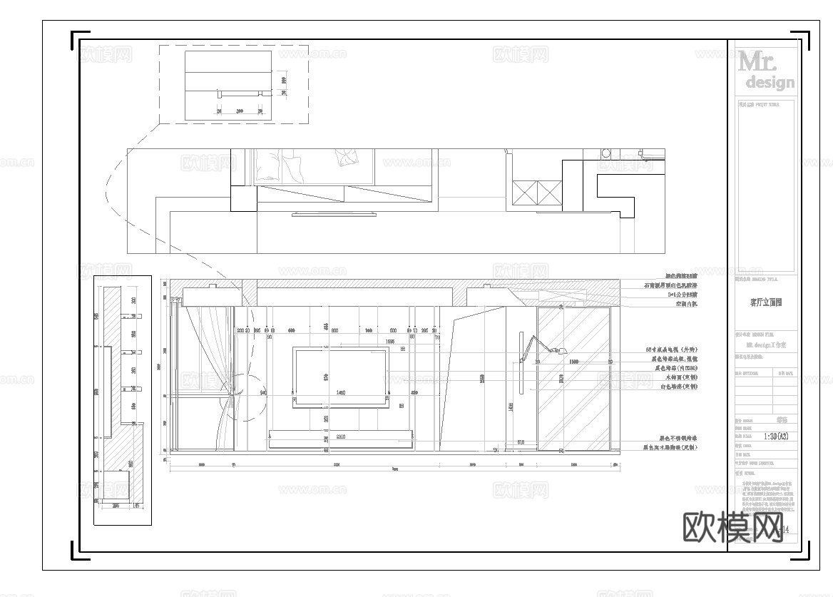 三室一厅样板间 最新全套施工图设计cad施工图