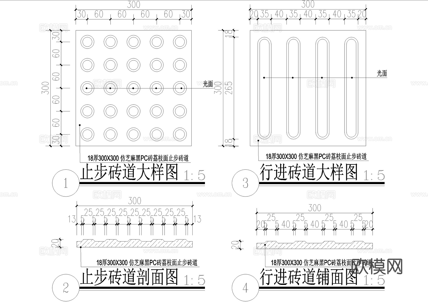 铺装 盲道 止步砖 行进砖cad施工图