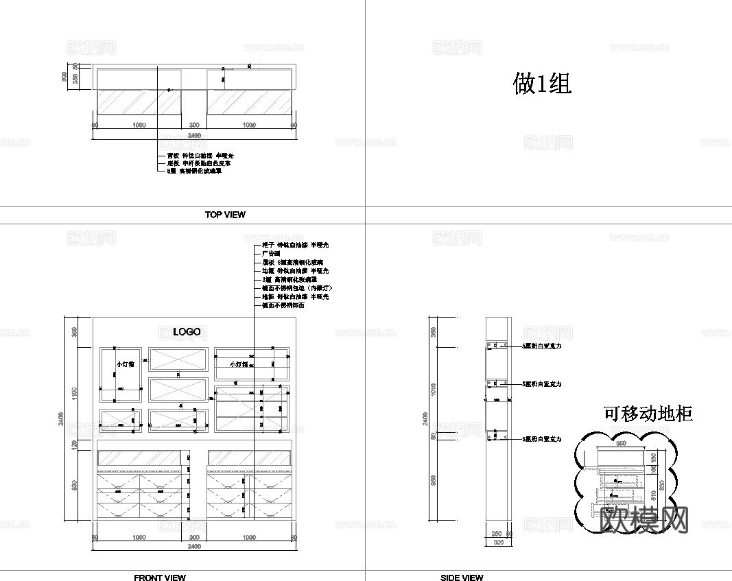 眼镜专卖店 最新全套施工图设计cad施工图