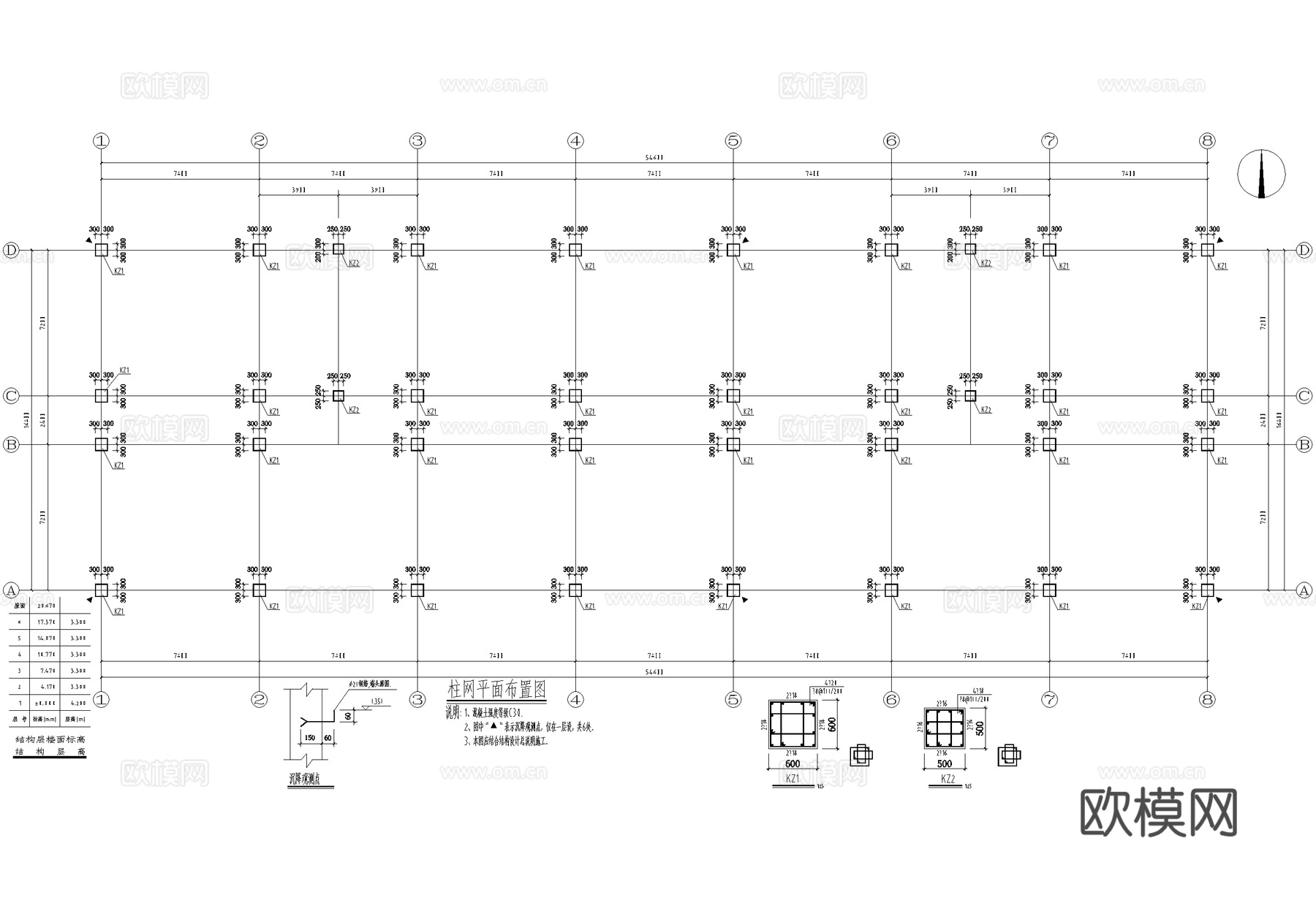 六层综合楼混凝土结构cad施工图