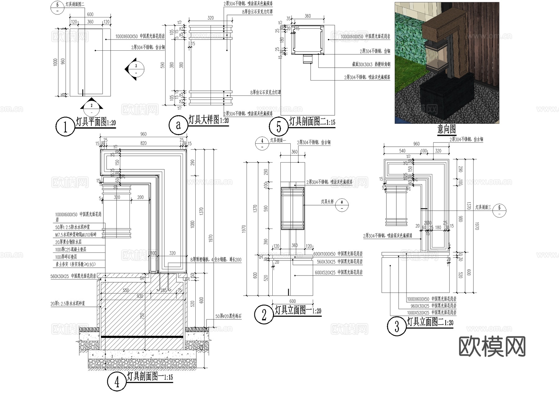 庭院灯 景观灯具cad施工图
