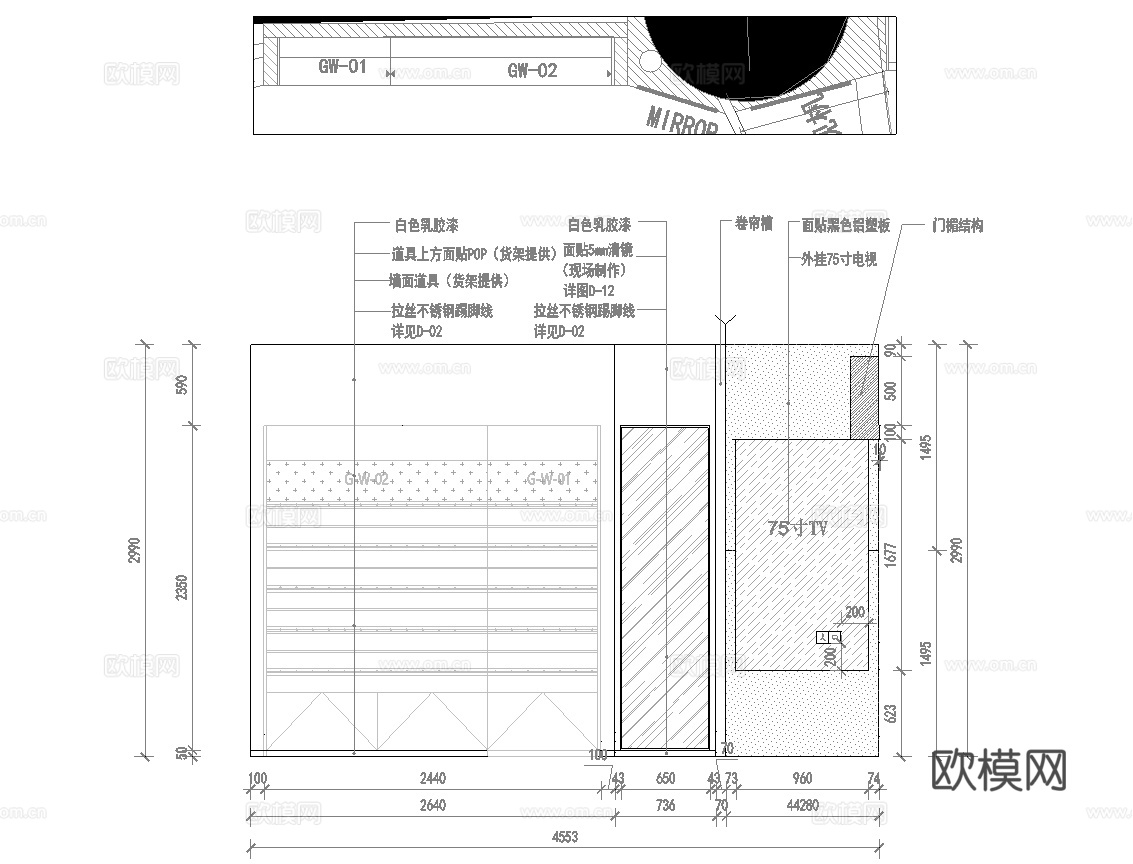 眼镜店 最新全套施工图设计cad施工图