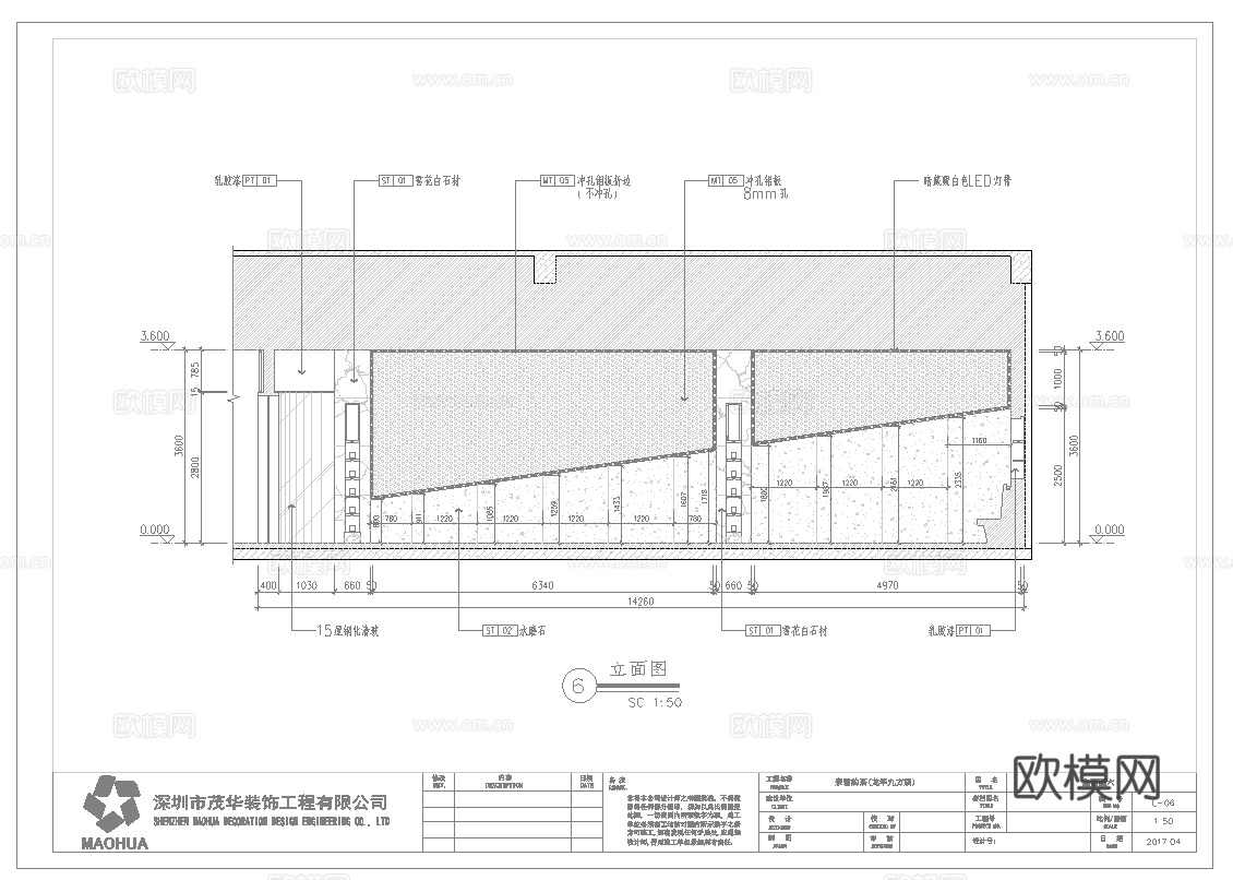 奶茶咖啡  最新全套施工图设计cad施工图