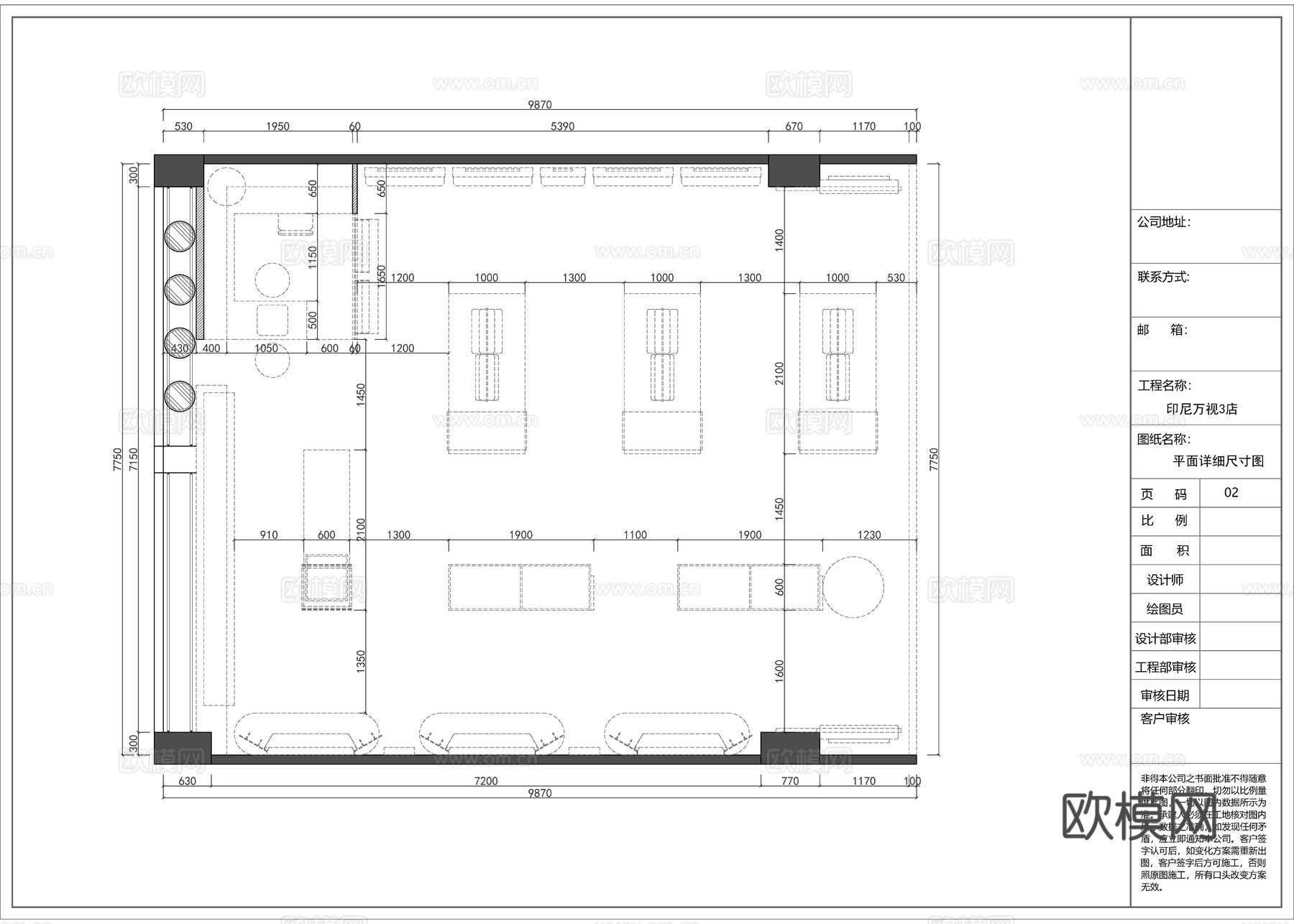 眼镜店 最新全套施工图设计cad施工图