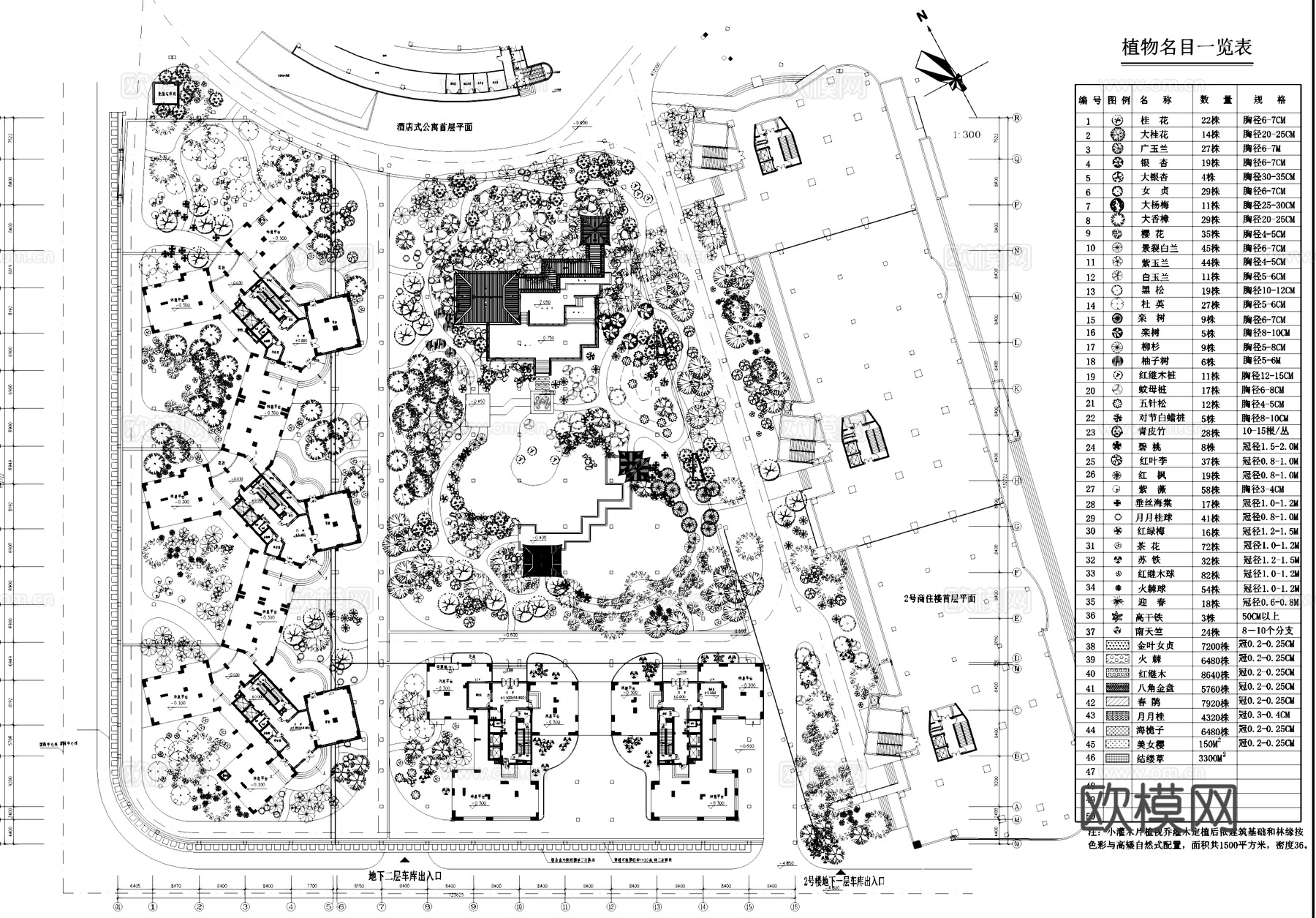 中式公寓住宅景观植物绿化平面CAD施工图cad施工图