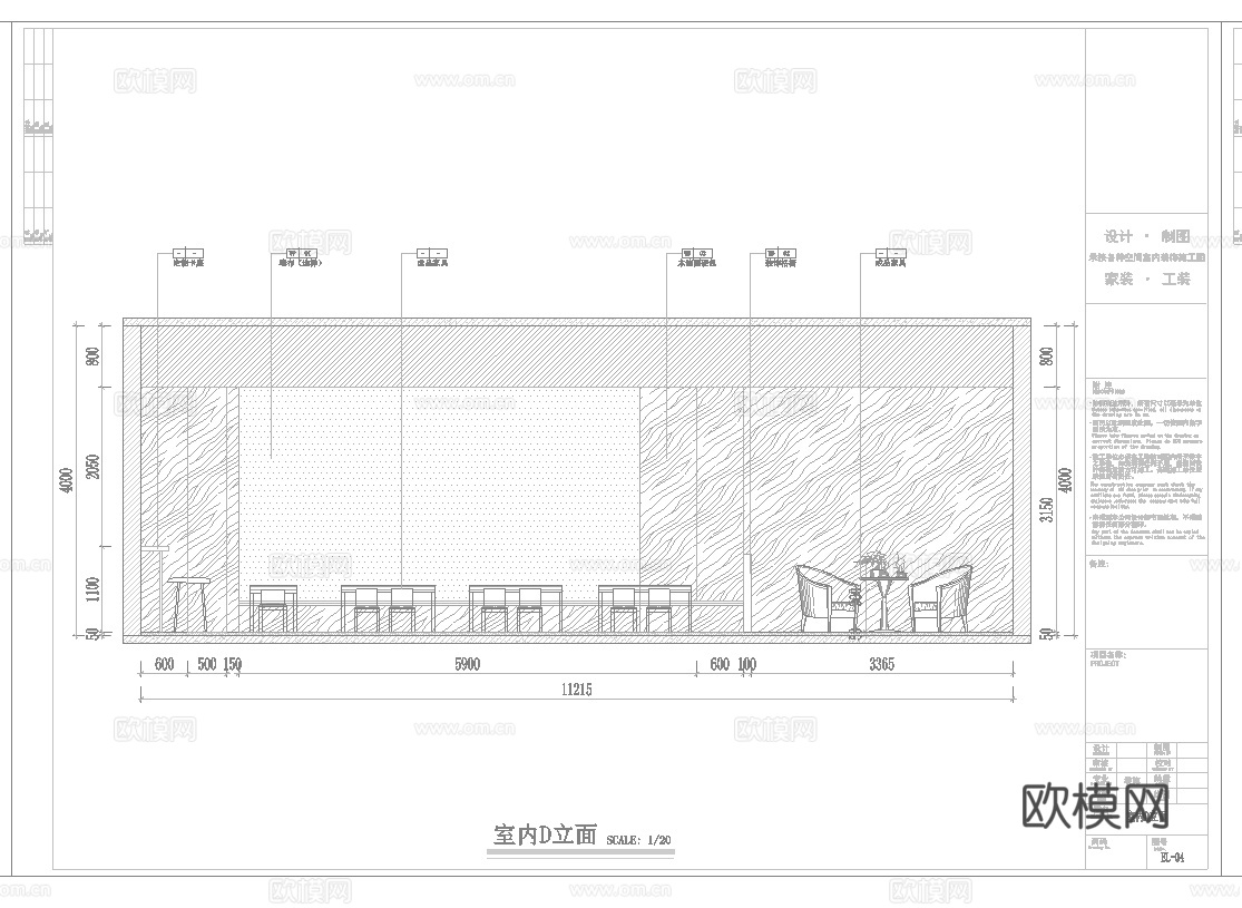 奶茶咖啡  最新全套施工图设计cad施工图