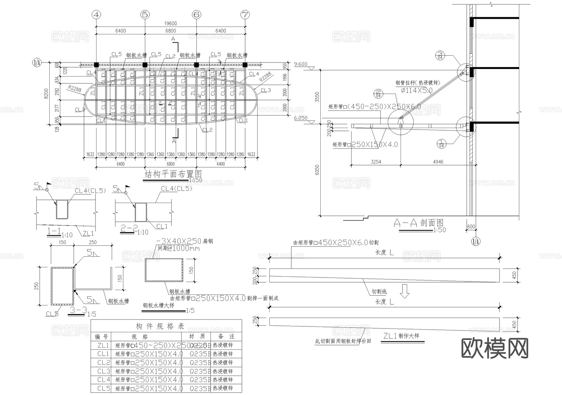 钢结构棚 玻璃雨棚雨篷cad施工图cad施工图