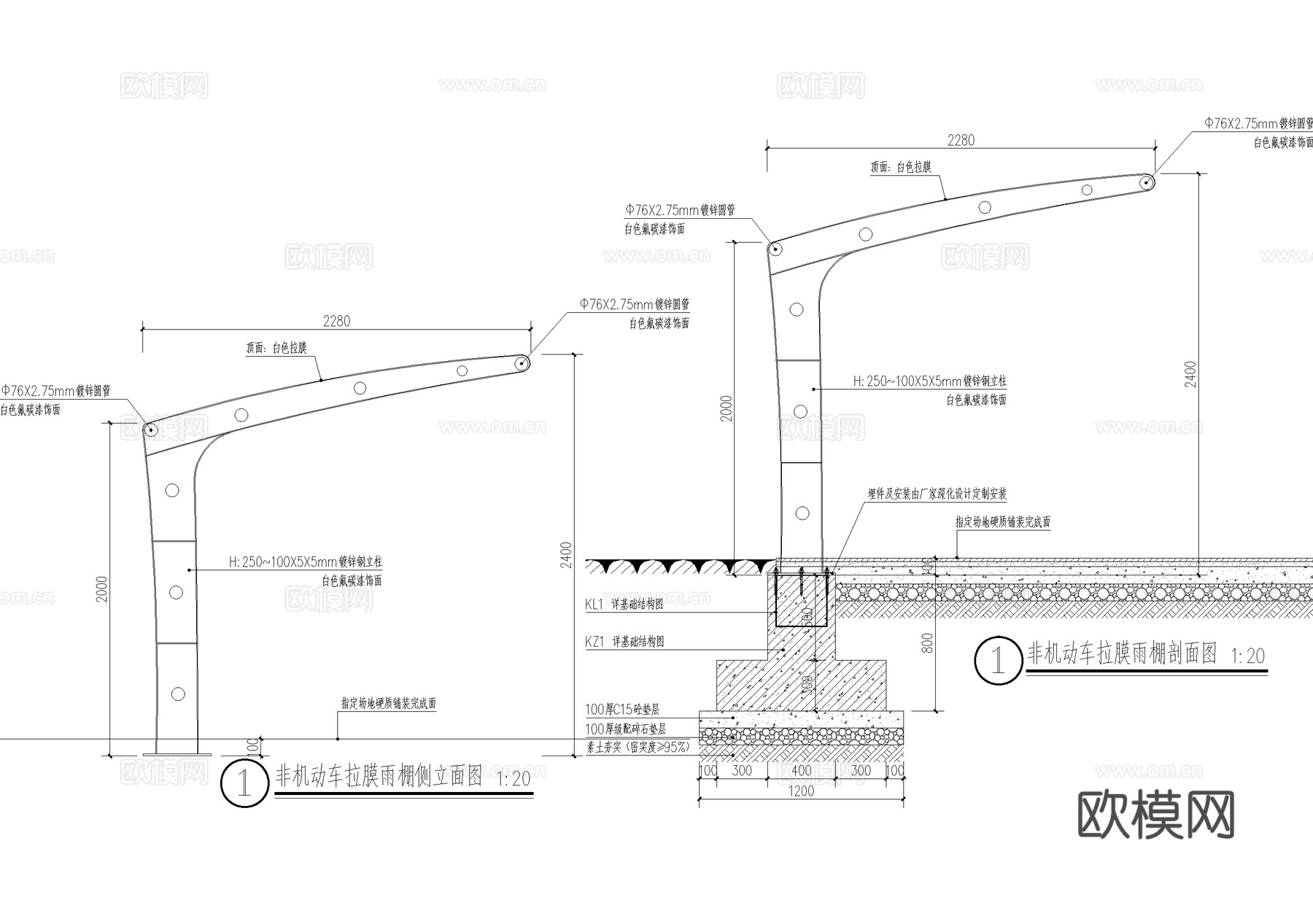 雨棚 非机动车棚 张拉膜 单臂 钢结构雨棚 遮阳棚cad施工图