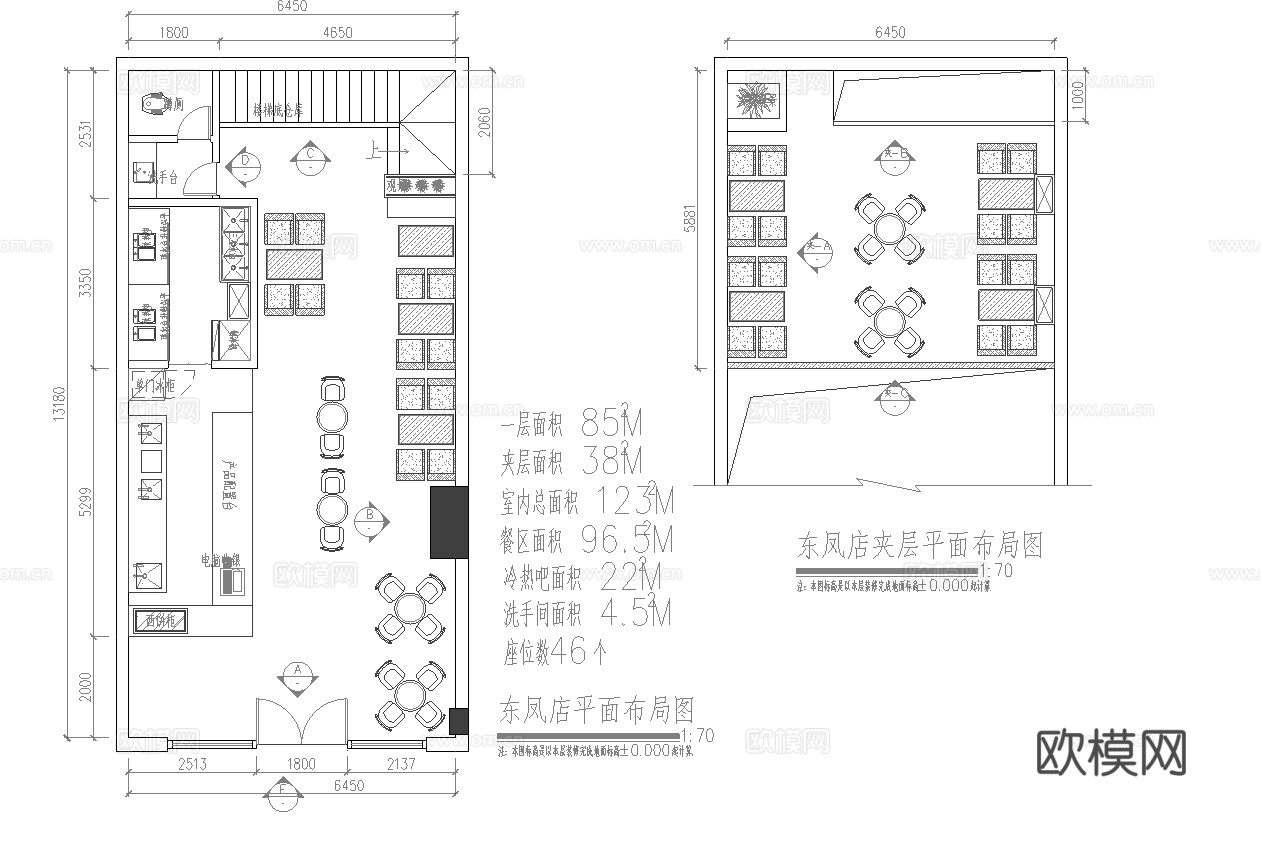 奶茶咖啡  最新平面施工图设计cad施工图