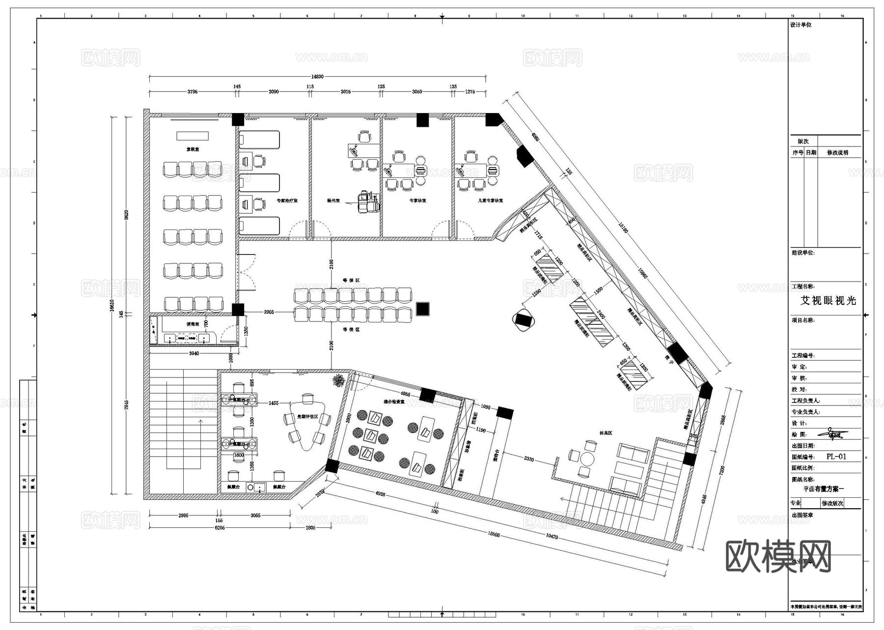 眼镜店 最新平面施工图设计cad施工图