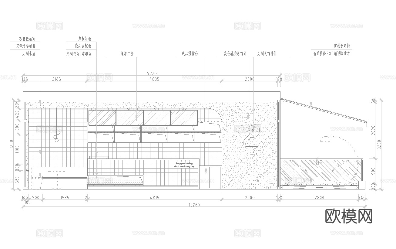 奶茶店  最新全套施工图设计cad施工图