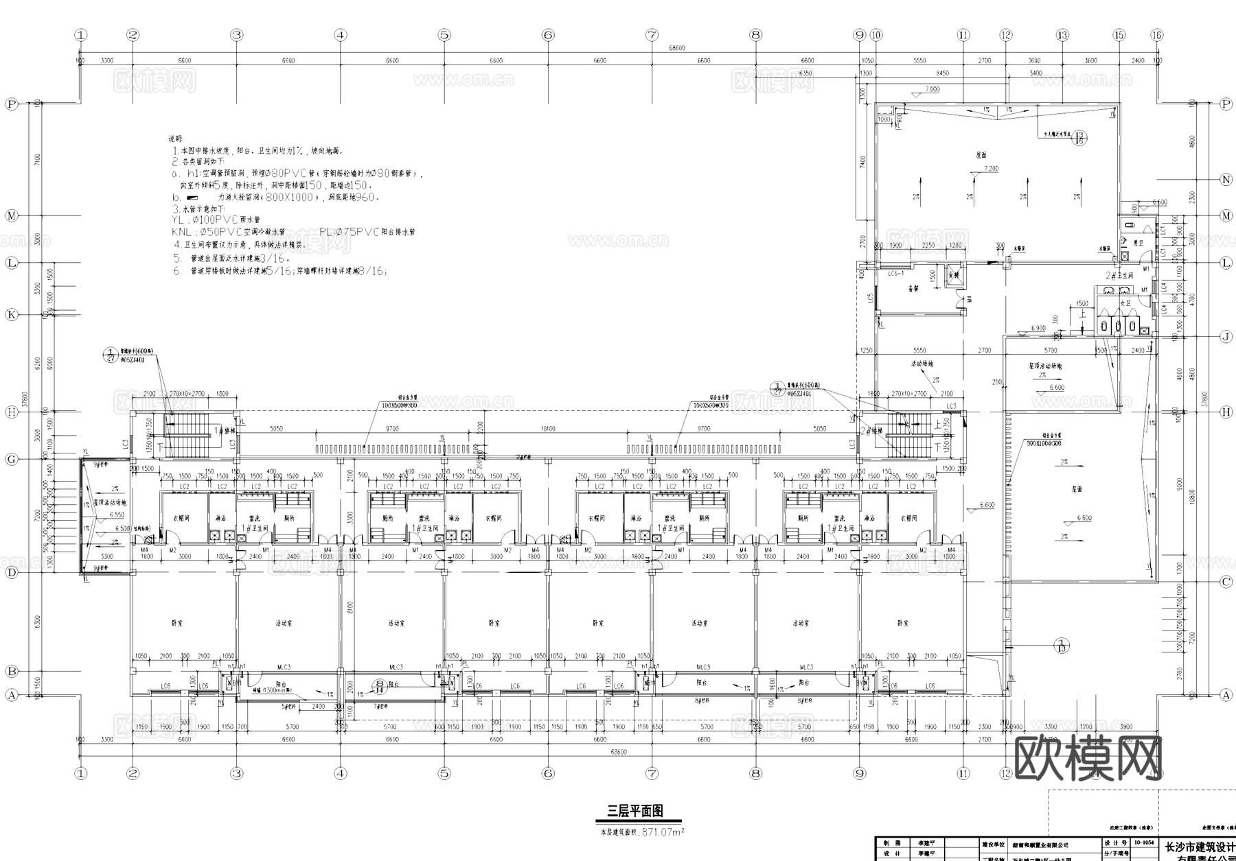 长沙万科城二期幼儿园建筑CAD施工图整套cad施工图