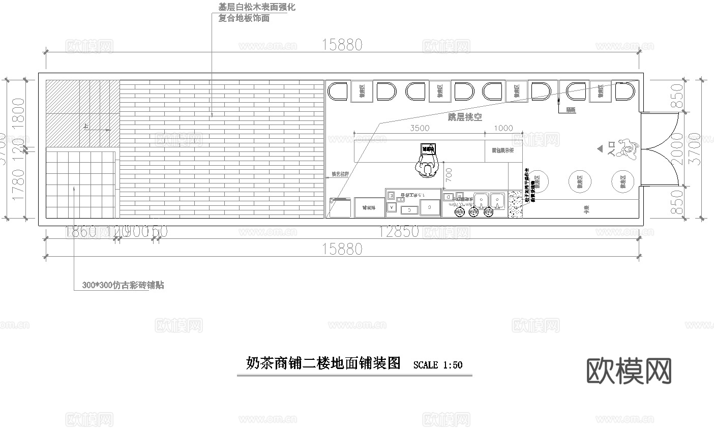 奶茶店 最新全套施工图设计cad施工图