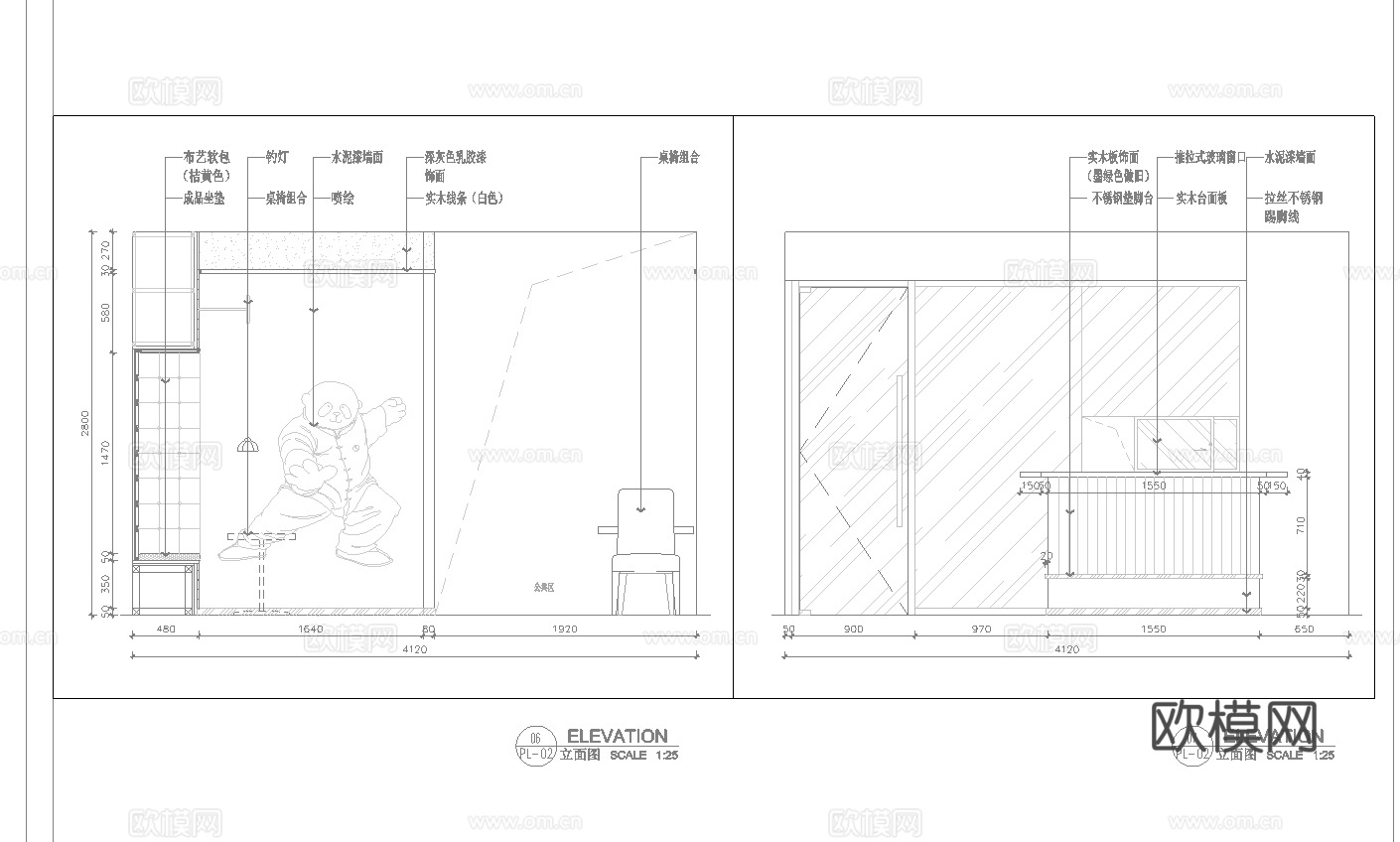 奶茶店 最新全套施工图设计cad施工图