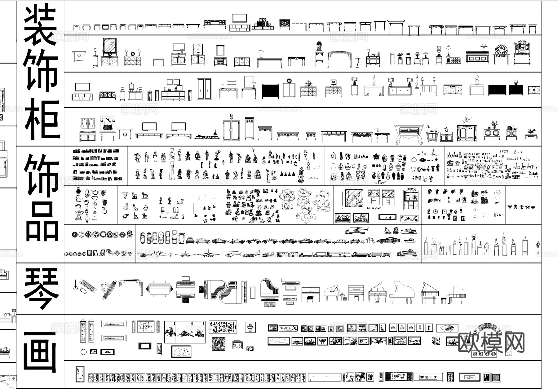 中式家具图块图库CAD施工图cad施工图
