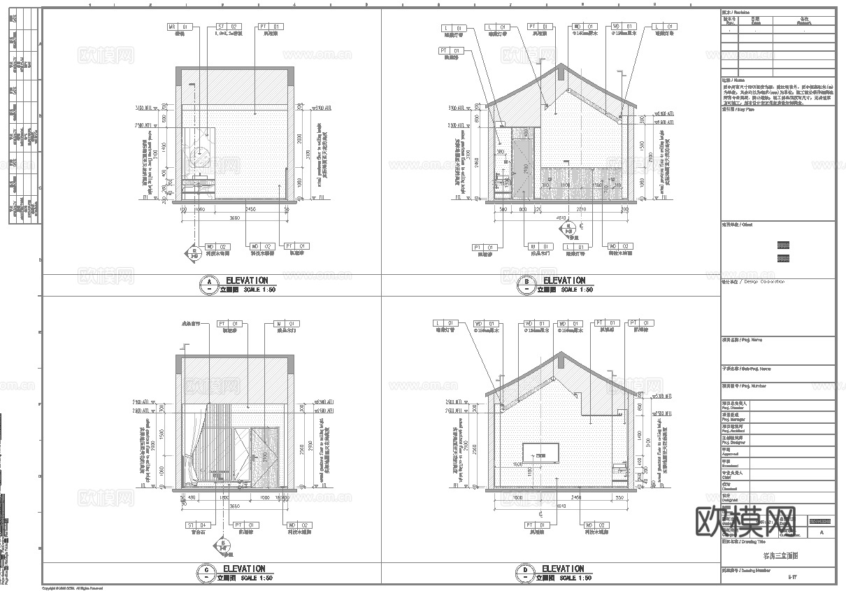 高档民宿酒店 最新全套施工图设计cad施工图