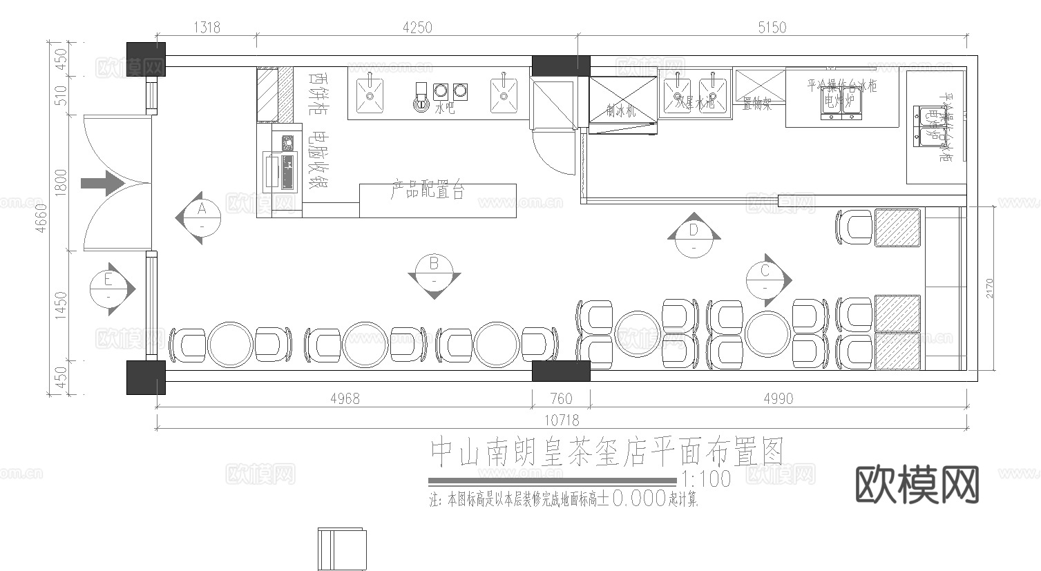奶茶店 最新全套施工图设计cad施工图