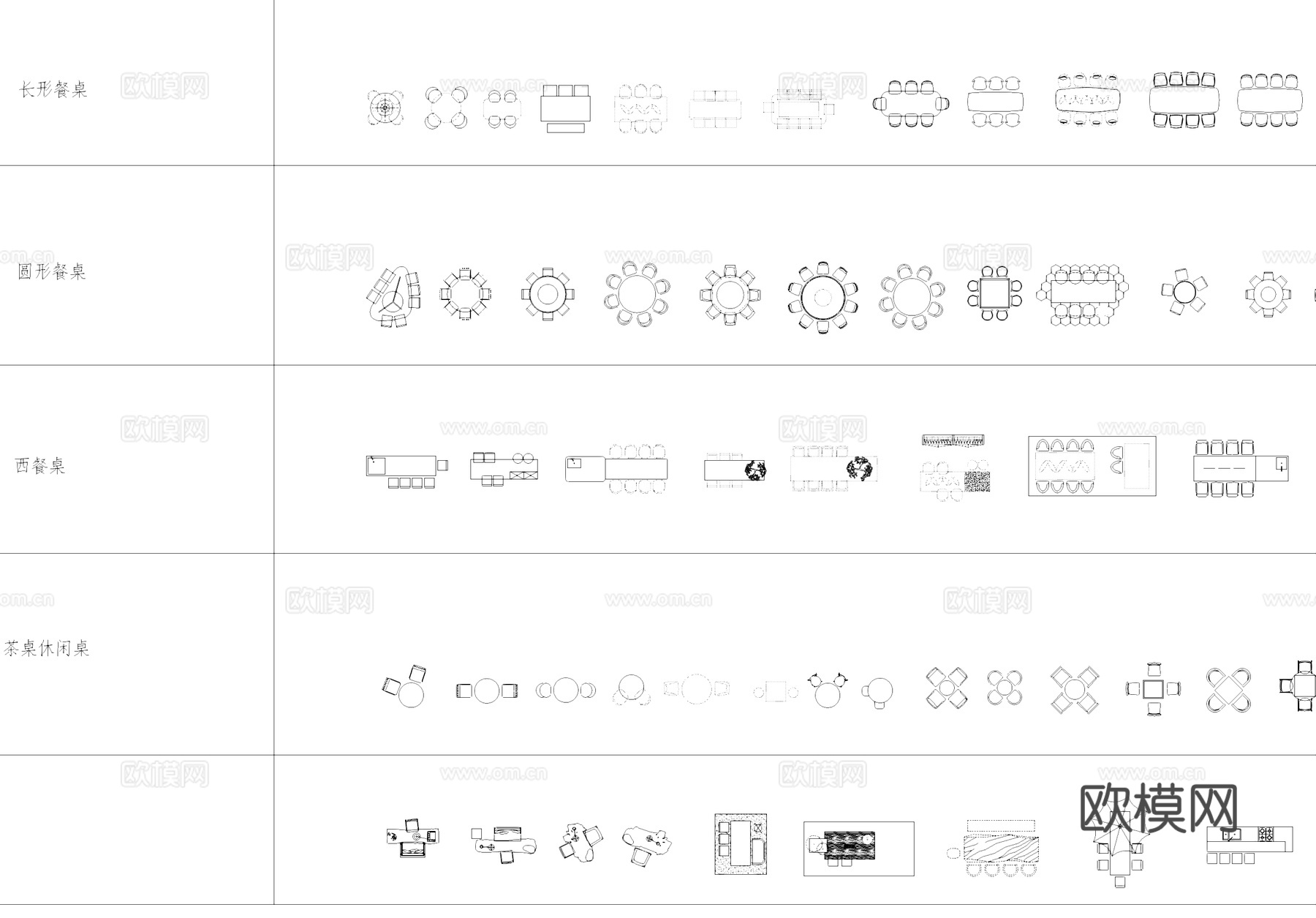 中西餐桌茶桌桌子图库CADcad施工图cad施工图