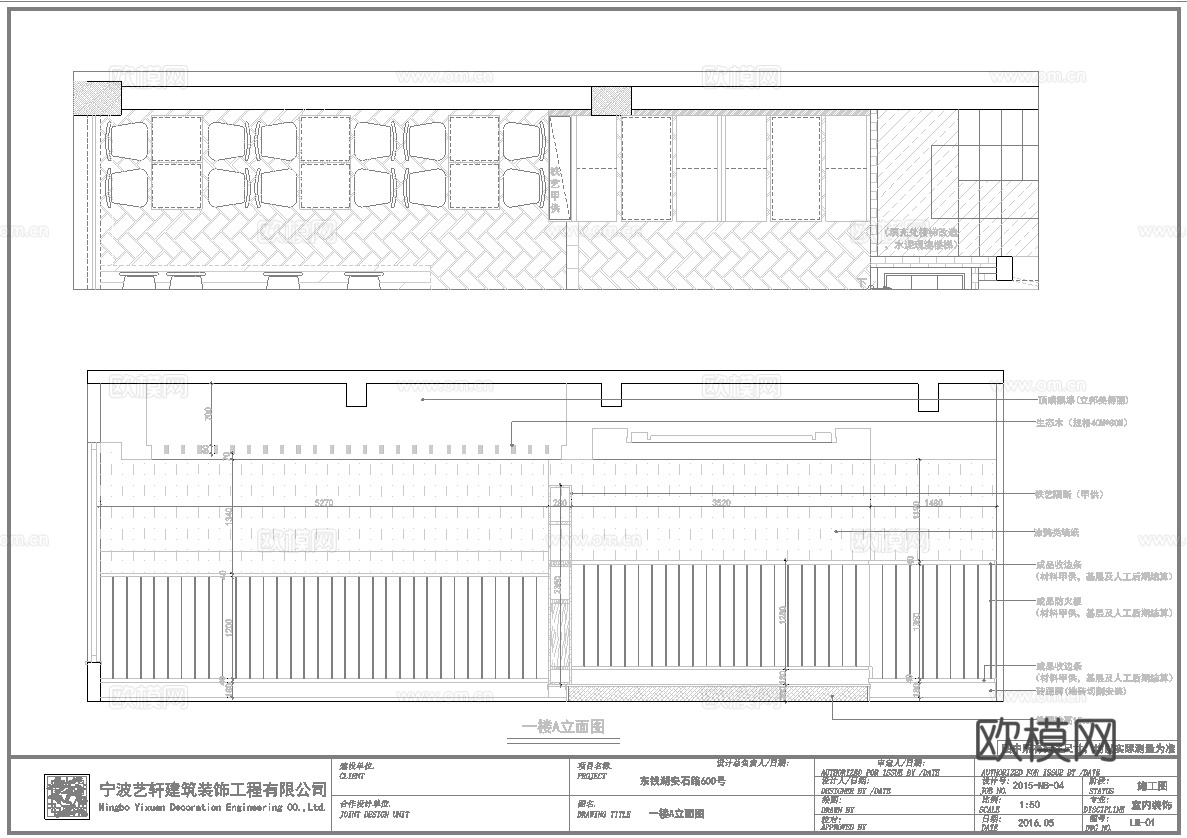 奶茶店 最新全套施工图设计cad施工图
