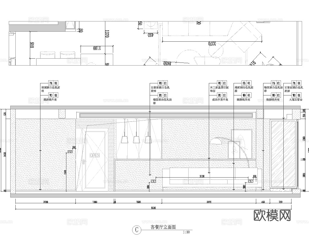 三室一厅 样板间大平层 最新全套施工图设计cad施工图
