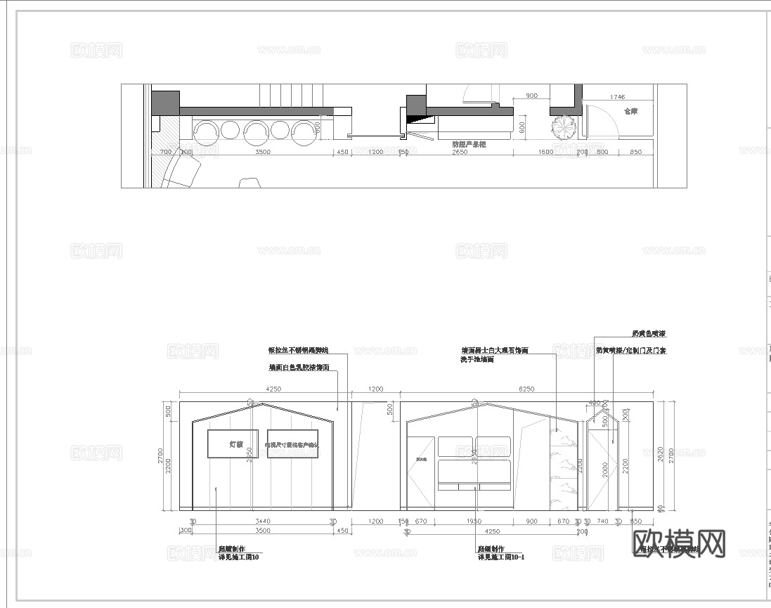 眼镜店 最新全套施工图设计cad施工图