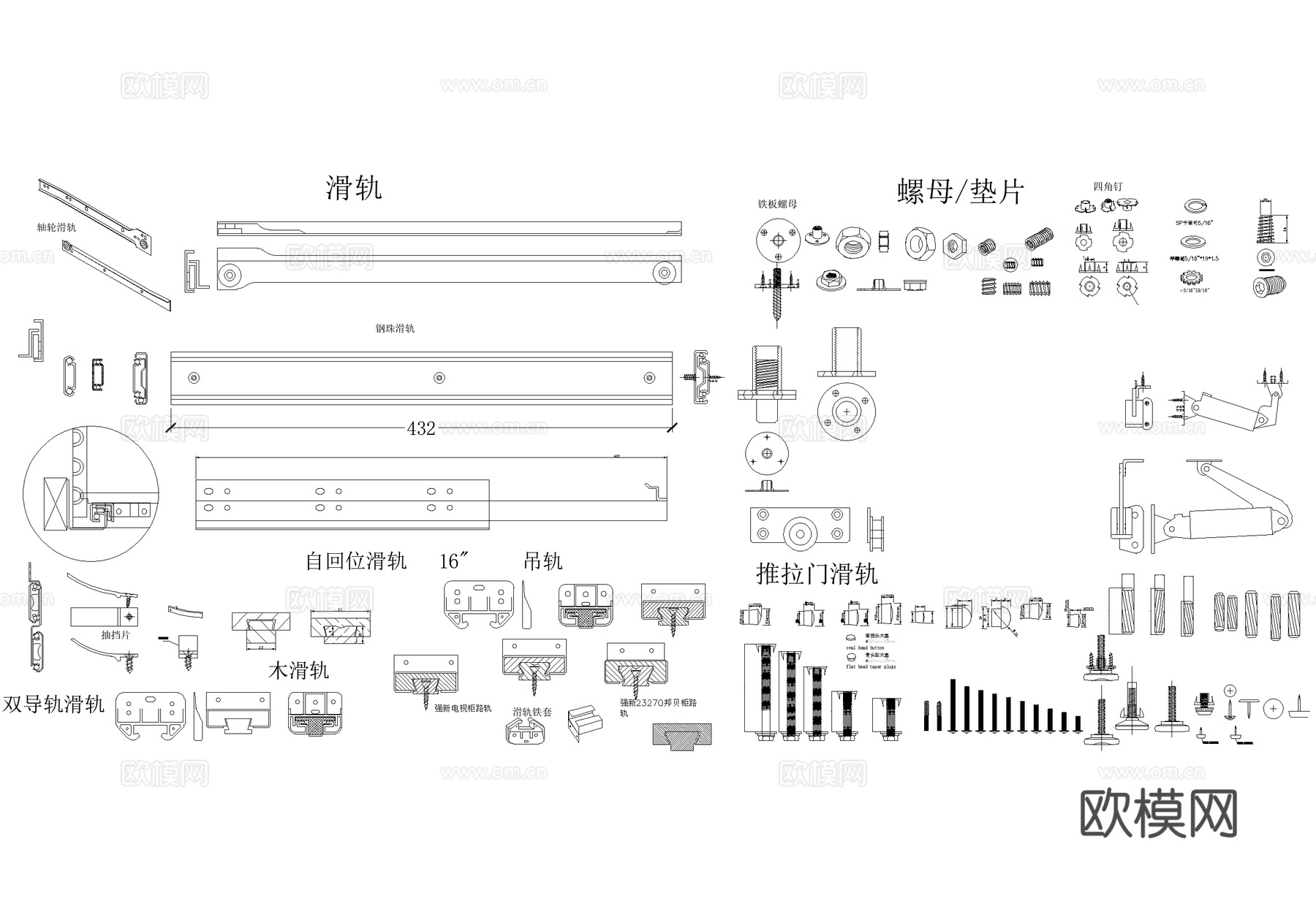 五金管件螺丝门把手螺杆螺母合页拉手组合器水平扣垫片cad施工图