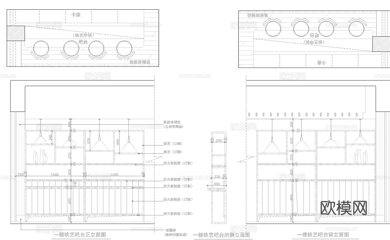 奶茶店 最新全套施工图设计cad施工图