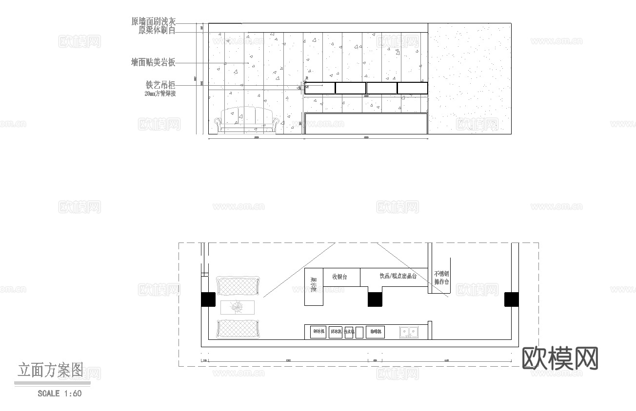 奶茶店 最新全套施工图设计cad施工图
