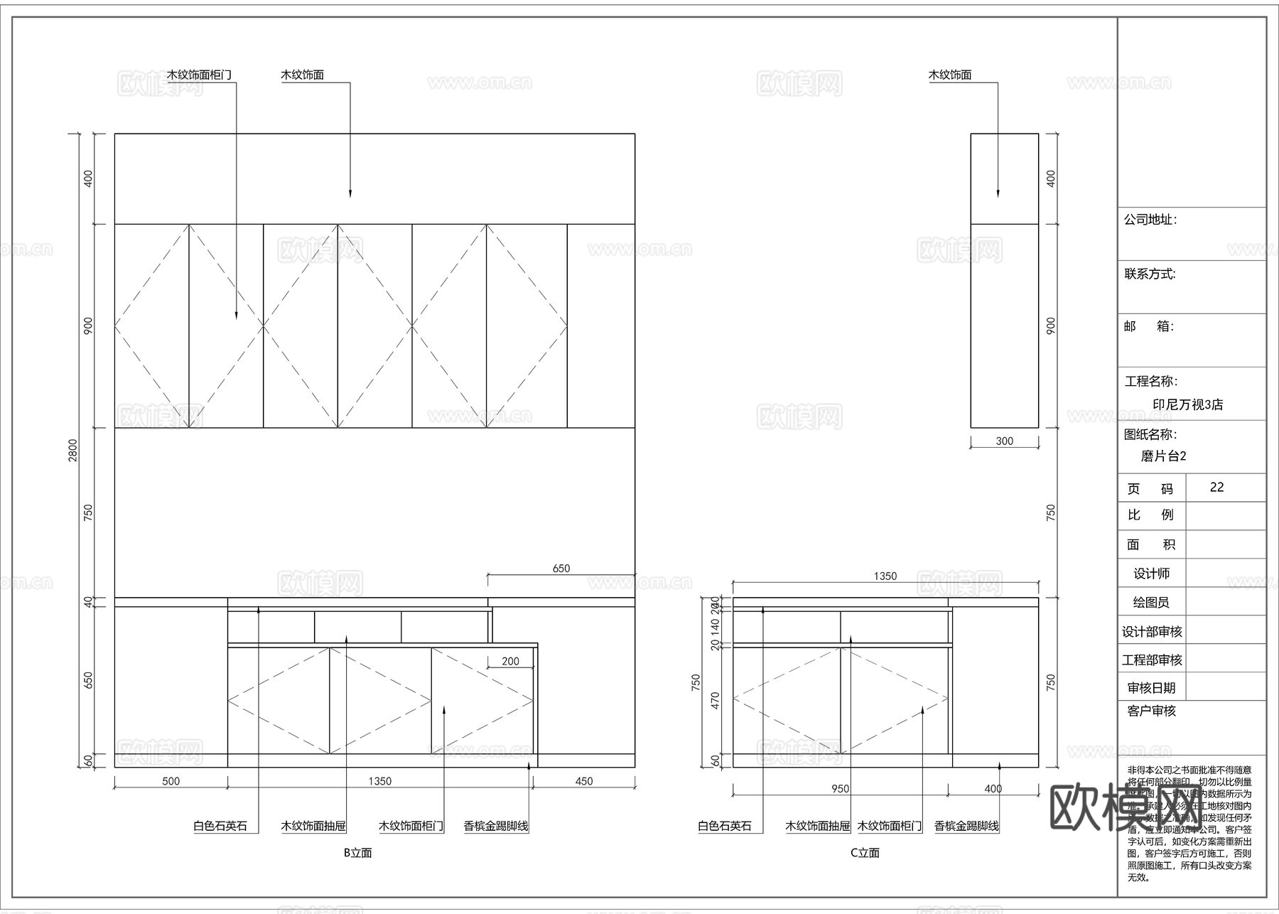 眼镜店 最新全套施工图设计cad施工图
