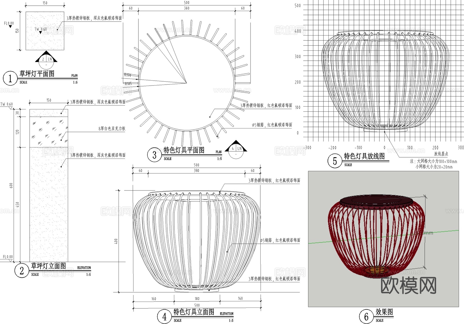 草坪灯 庭院灯 景观灯具cad施工图