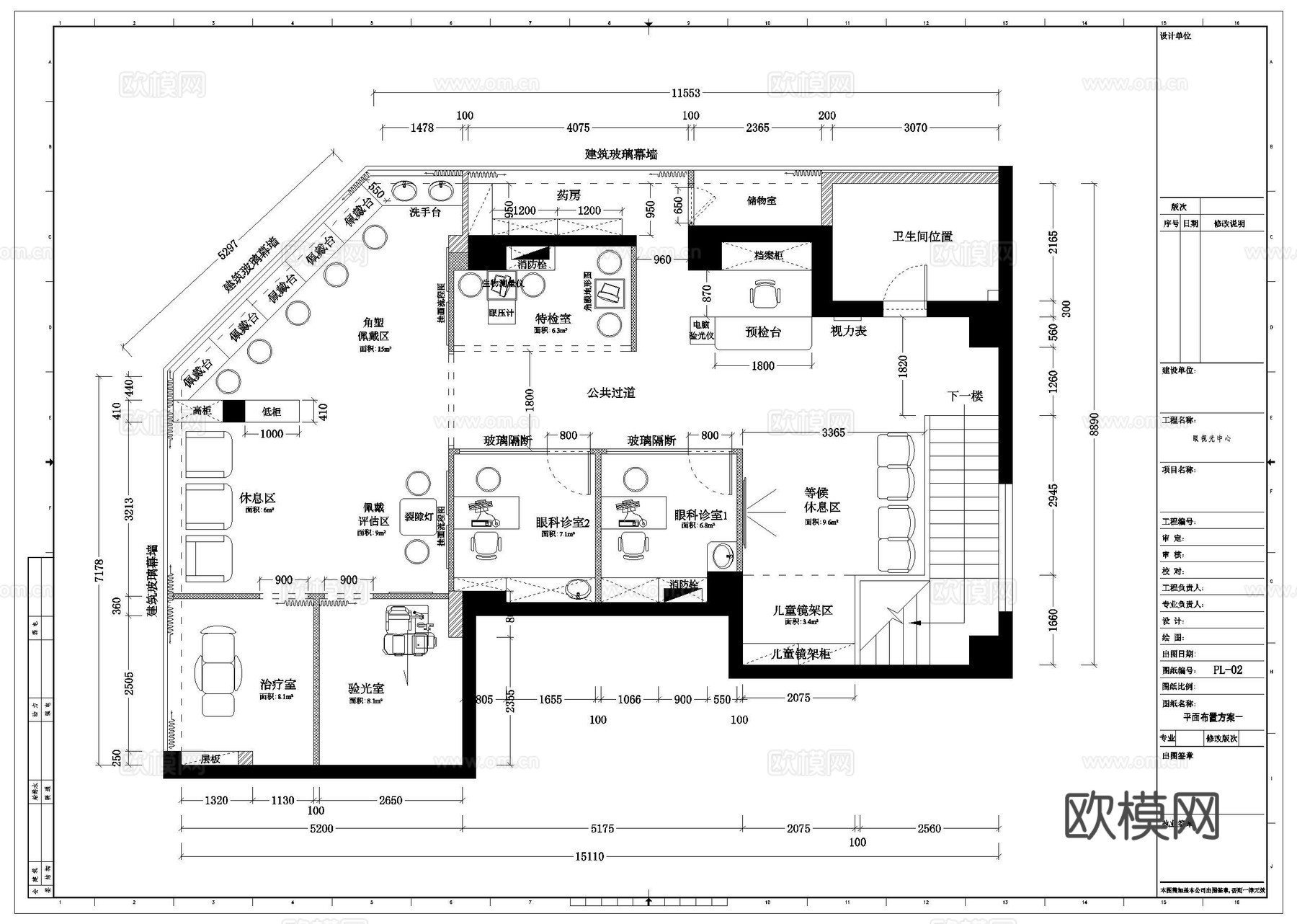 眼镜店 最新平面施工图设计cad施工图