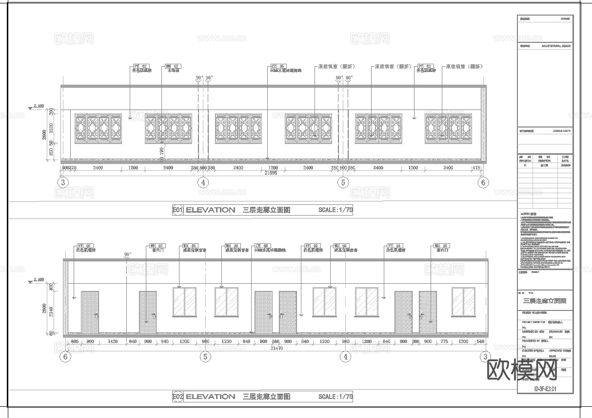 民宿酒店客房 最新全套施工图设计cad施工图