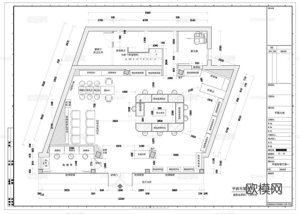 眼镜店 最新全套施工图设计cad施工图
