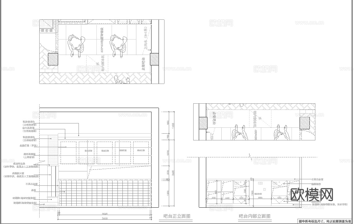 奶茶店 最新全套施工图设计cad施工图