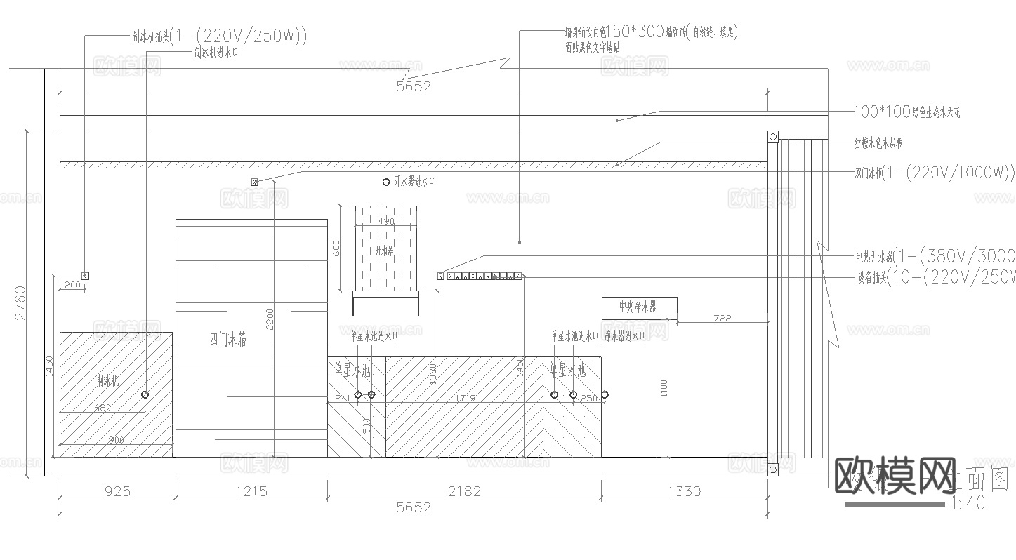 奶茶店  最新全套施工图设计cad施工图