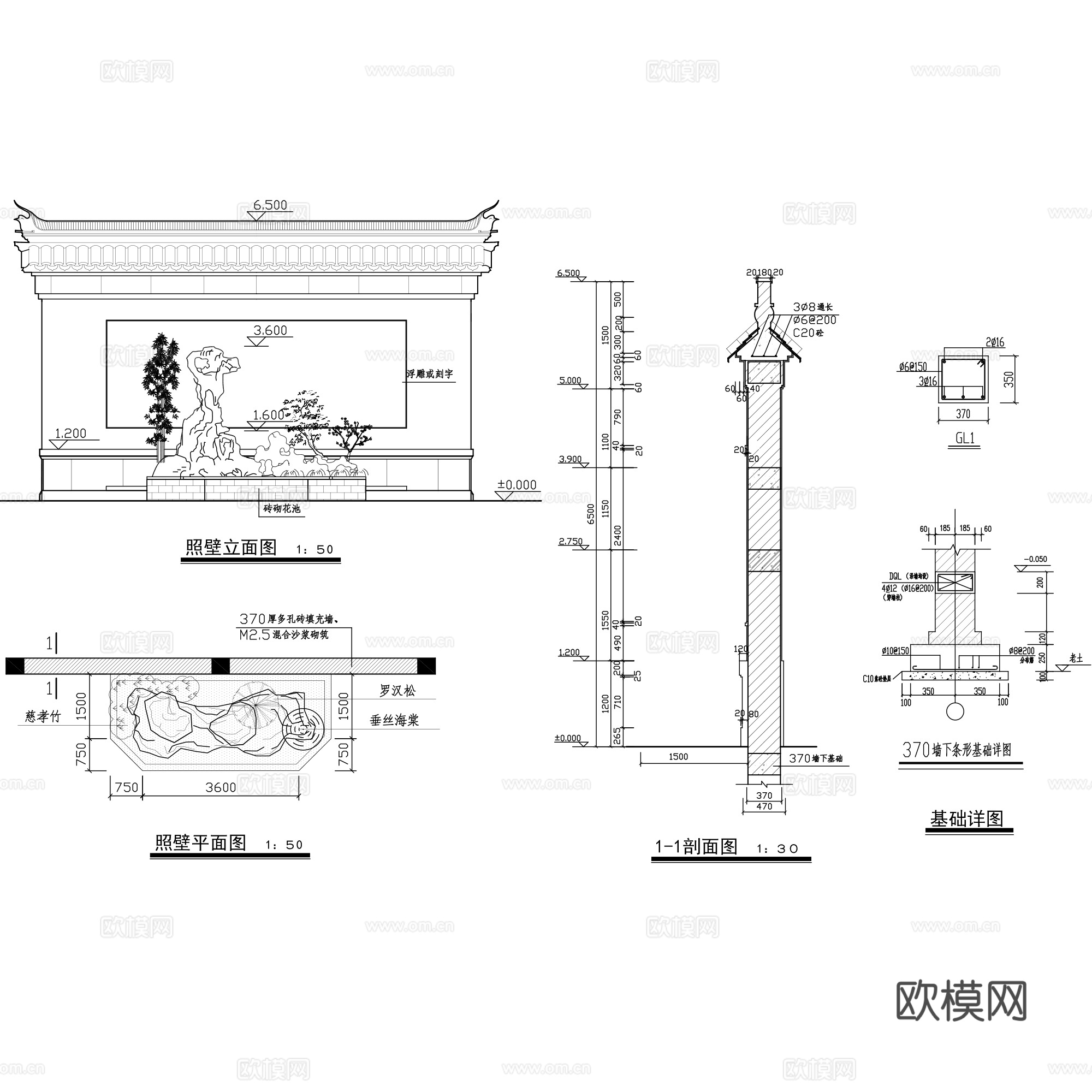 中式一字型影壁照壁古建筑CAD施工图cad施工图